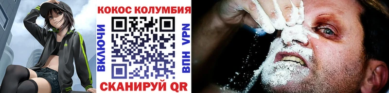 Магазин наркотиков Железногорск Cocaine  Конопля  Меф мяу мяу  СК  Амфетамин  Гашиш 