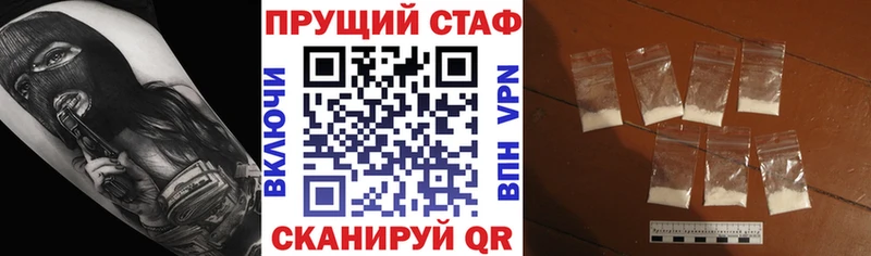 Кетамин Железногорск