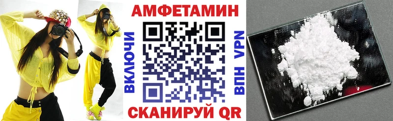 мориарти официальный сайт MEGA зеркало Amphetamine 97% Железногорск купить наркотик