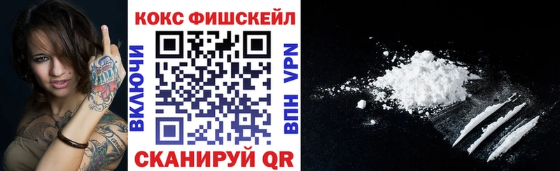 КОКАИН 99%  Железногорск 