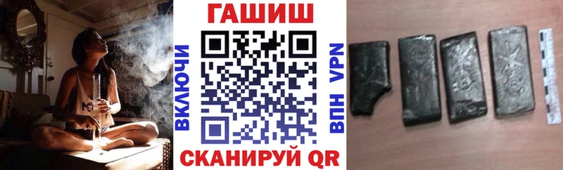 наркотики  Железногорск  ГАШИШ hashish 