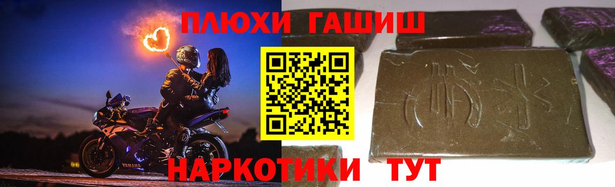 ГАШ Ice-O-Lator Железногорск
