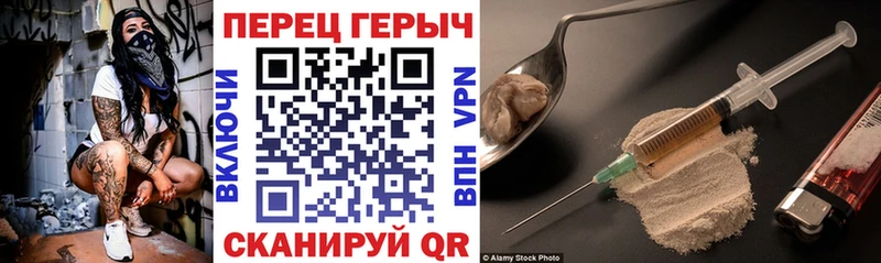 ГЕРОИН гречка  ссылка на мегу ONION  Железногорск 