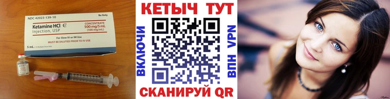 мориарти Telegram  Железногорск  Кетамин VHQ 
