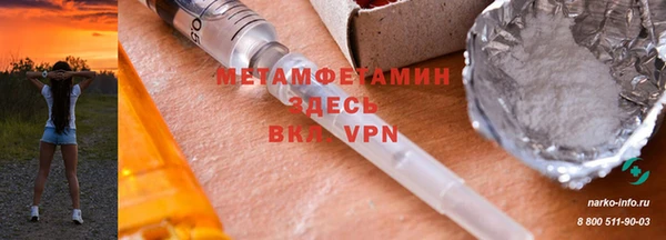 а пвп мука Кодинск