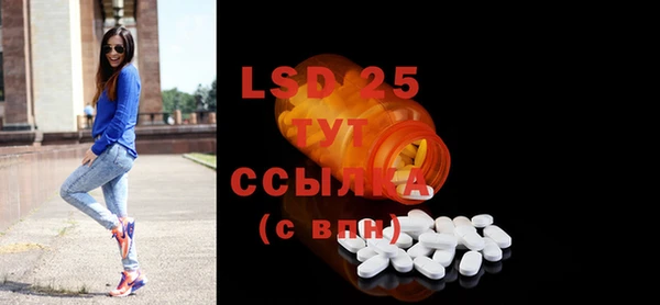 марки lsd Козельск
