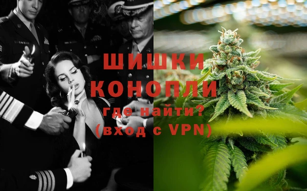 экстази Красноперекопск