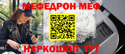 а пвп мука Гатчина