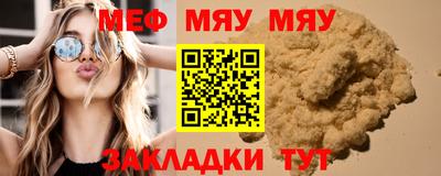 MESCALINE Гай