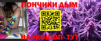 каннабис Гусиноозёрск