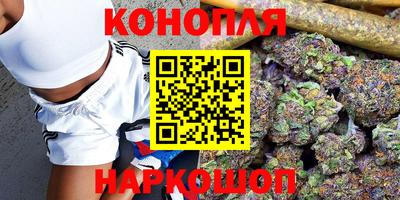 каннабис Гусиноозёрск