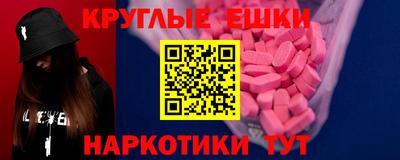 MESCALINE Гай