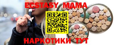 MESCALINE Гай