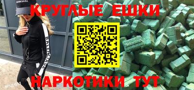 бошки Гагарин