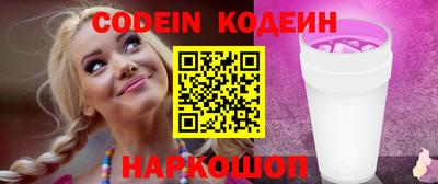 PSILOCYBIN Гусь-Хрустальный