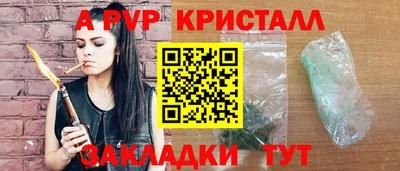а пвп мука Гатчина