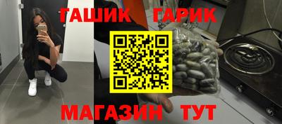 MESCALINE Гай