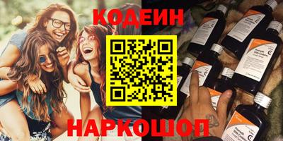 MESCALINE Гай