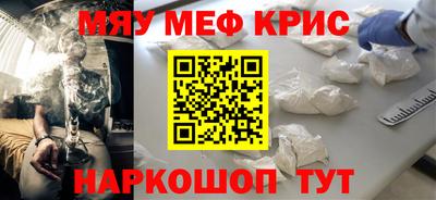 каннабис Гусиноозёрск