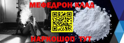 MESCALINE Гай