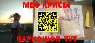 MESCALINE Гай
