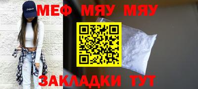 а пвп мука Гатчина
