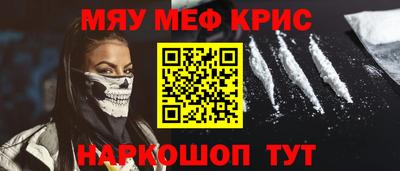 MESCALINE Гай