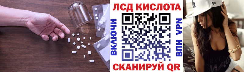 Лсд 25 экстази ecstasy  omg ссылки  Железногорск 
