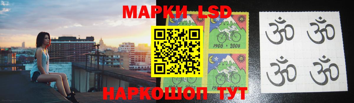 ЛСД экстази ecstasy  Лсд 25 экстази ecstasy  ОМГ ОМГ ТОР  Вход с VPN  Железногорск 