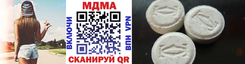 где можно купить   Железногорск  MDMA Molly 