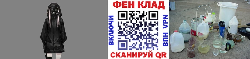 Первитин Methamphetamine  что такое   Железногорск 