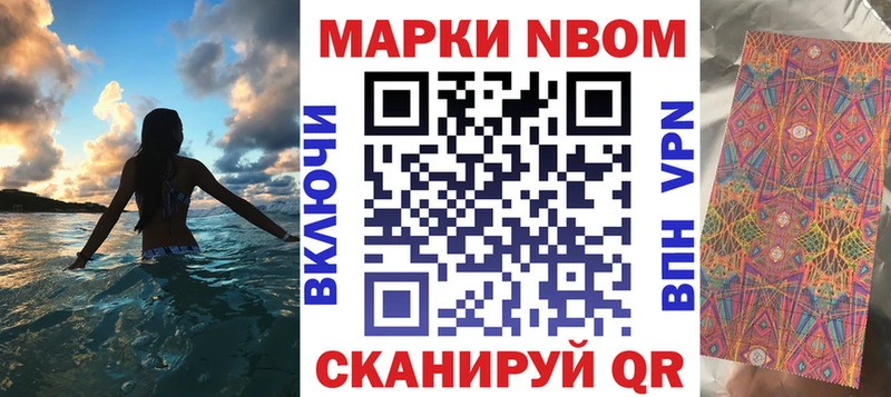 блэк спрут ONION  Железногорск  Марки NBOMe 1,8мг 