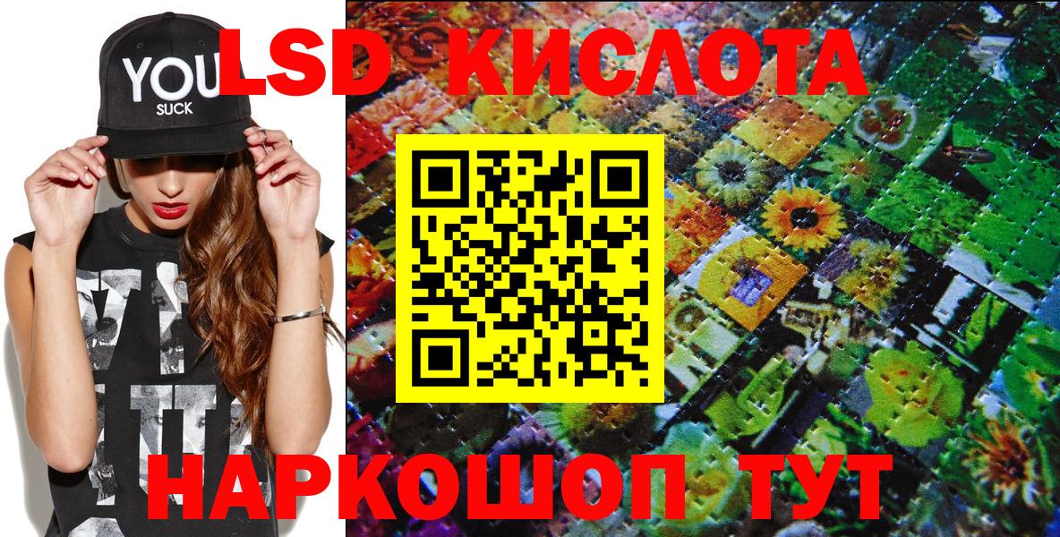 Наркотические марки 1,5мг  наркотики  Железногорск  Наркотические марки 1,5мг  Вход с VPN 