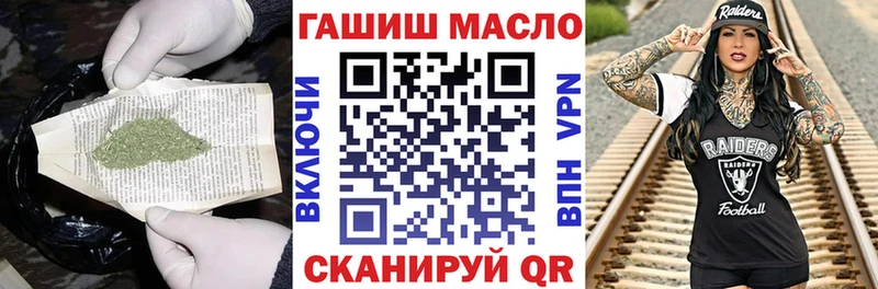 Дистиллят ТГК гашишное масло  OMG зеркало  Железногорск  цена наркотик 