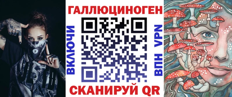Галлюциногенные грибы Magic Shrooms  Железногорск 