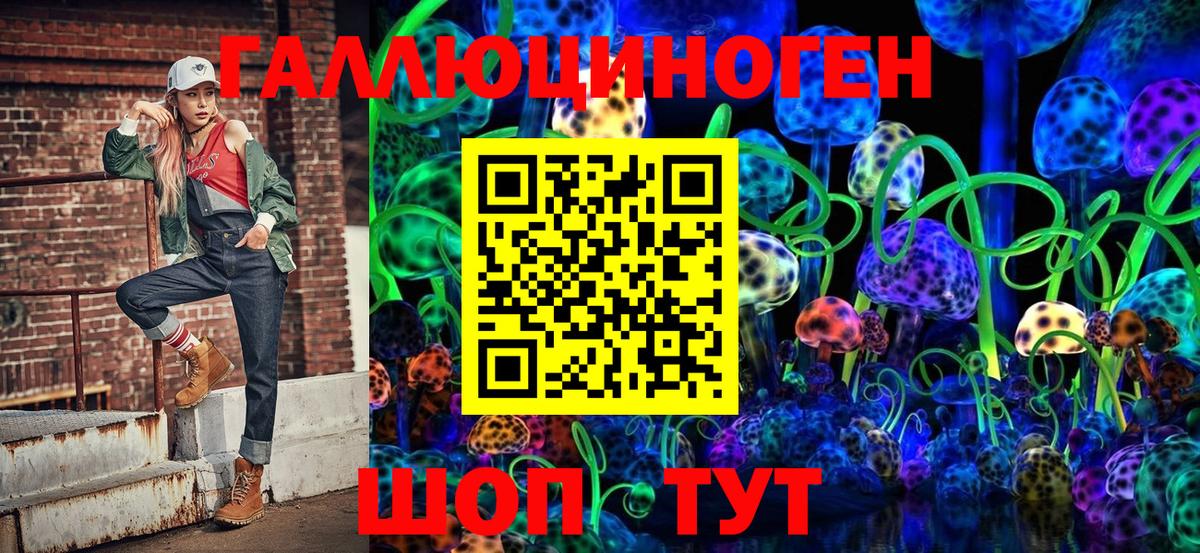 Псилоцибиновые грибы Magic Shrooms Железногорск