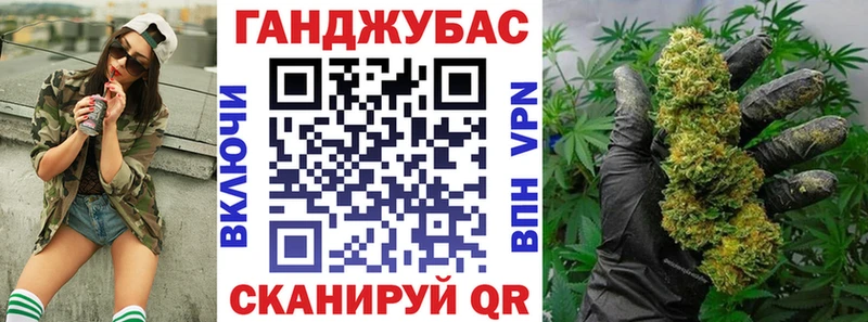 МАРИХУАНА тримм  Железногорск 