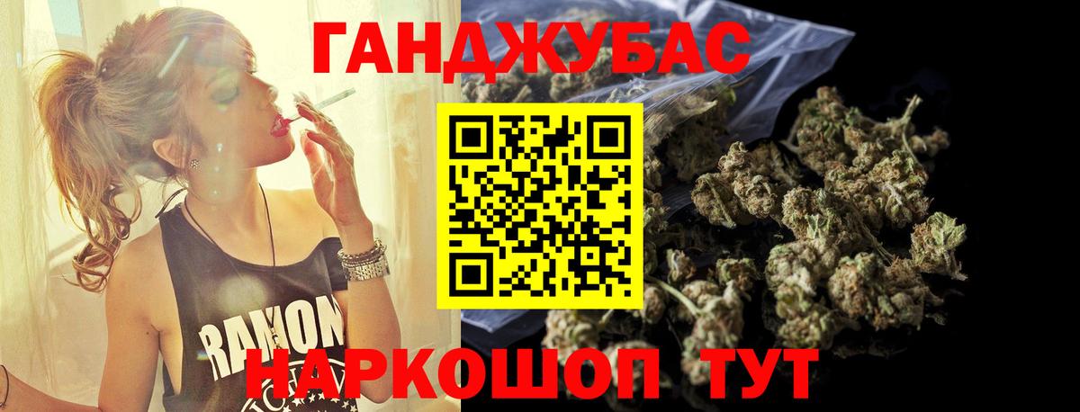 Меф   Гашиш  Железногорск  Вход с VPN  МАРИХУАНА 
