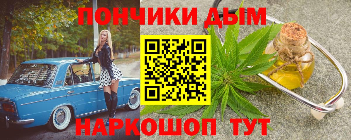 Марихуана SATIVA & INDICA Железногорск